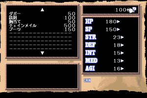 Harlem Blade: The Greatest of All Time PC-98