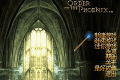Harry Potter and the Order of the Phoenix 7