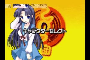 Haruhi Grappler 1
