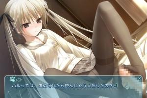 Haruka na Sora 4