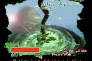 Hasani and the Beanstalk 3