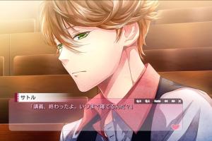 Hatsukare Ecchi ~Visual Drama~ Satoru Hen 0