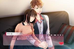 Hatsukare Ecchi ~Visual Drama~ Satoru Hen 9