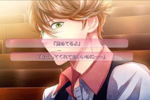 Hatsukare Ecchi ~Visual Drama~ Satoru Hen 1