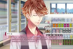 Hatsukare Ecchi ~Visual Drama~ Satoru Hen 2
