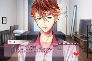 Hatsukare Ecchi ~Visual Drama~ Satoru Hen 3