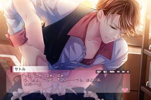 Hatsukare Ecchi ~Visual Drama~ Satoru Hen 5