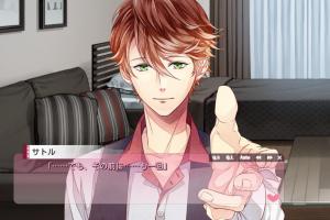 Hatsukare Ecchi ~Visual Drama~ Satoru Hen 6