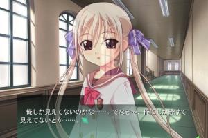 Hatsukoi 2