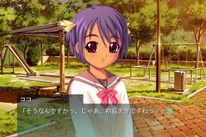Hatsukoi 3