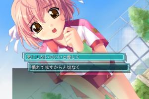 Hatsukoi 7