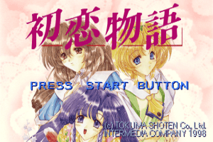 Hatsukoi Monogatari abandonware
