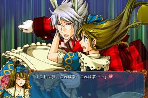 Heart no Kuni no Alice ~Wonderful Wonder World~ 0