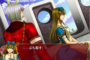Heart no Kuni no Alice ~Wonderful Wonder World~ 1