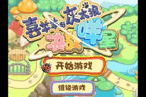 Hēis&egrave; Xǐ Y&aacute;ng Y&aacute;ng Huī T&agrave;il&aacute;ng 0