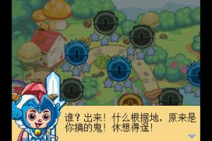 Hēis&egrave; Xǐ Y&aacute;ng Y&aacute;ng Huī T&agrave;il&aacute;ng 2