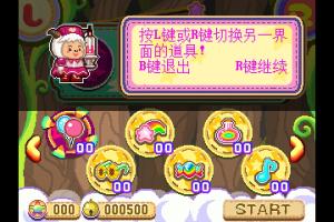 Hēis&egrave; Xǐ Y&aacute;ng Y&aacute;ng Huī T&agrave;il&aacute;ng 3