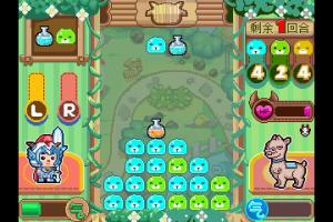 Hēis&egrave; Xǐ Y&aacute;ng Y&aacute;ng Huī T&agrave;il&aacute;ng 7