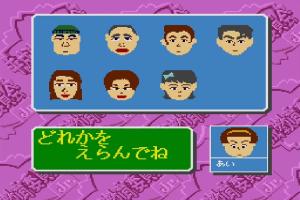 Heisei Kyouiku Iinkai Jr. Mezase Yuutousei 1
