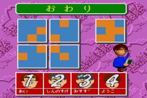 Heisei Kyouiku Iinkai Jr. Mezase Yuutousei 3