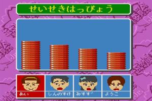 Heisei Kyouiku Iinkai Jr. Mezase Yuutousei 4