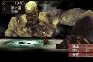 Hell Striker II 1