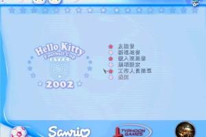 Hello Kitty Football Cup 2002 1