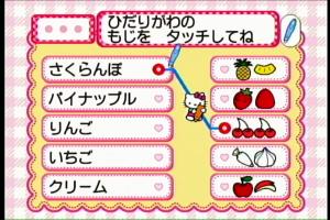 Hello Kitty no Hiragana Katakana o-Namae Kaitemiyou! 2