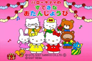 Hello Kitty no Suteki na o-Tanjōbi 0