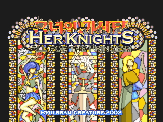 Her Knights: All for the Princess 0