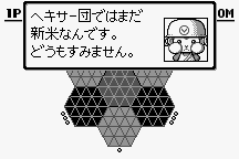 Hexcite: The Shapes of Victory 9