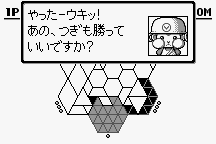 Hexcite: The Shapes of Victory 15