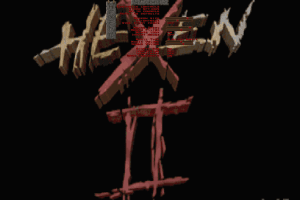 Hexen II 0