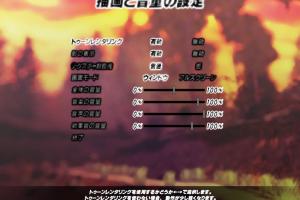 Higurashi Daybreak 9
