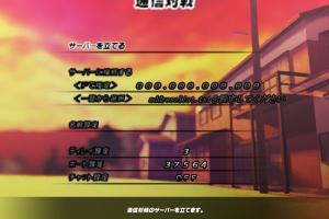 Higurashi Daybreak 11