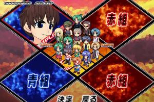 Higurashi Daybreak 2