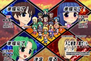 Higurashi Daybreak 3