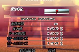 Higurashi Daybreak 4