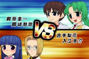 Higurashi Daybreak 5