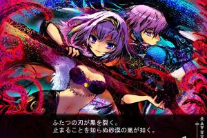 Hikari no Valusia ~What a beautiful hopes~ abandonware