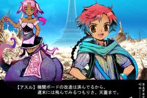 Hikari no Valusia ~What a beautiful hopes~ 1