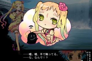 Hikari no Valusia ~What a beautiful hopes~ 2