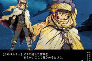 Hikari no Valusia ~What a beautiful hopes~ 7