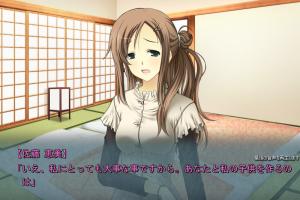 Hoka no Otoko no Seieki de Haramu Toki ~Fusuma no Mukou de Otouto no Seieki o Sosogikomareteiru Tsuma~ 0