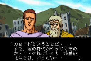 Hokuto no Ken 9