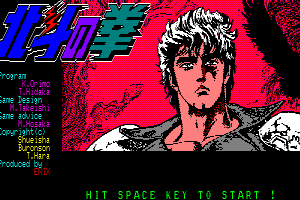 Hokuto no Ken 0