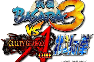 Hokuto No Ken vs Guilty Gear XX vs Sengoku : Basara 3 0