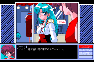 Hōma Hunter Lime Dai-7 Wa 2