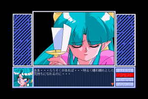Hōma Hunter Lime 11