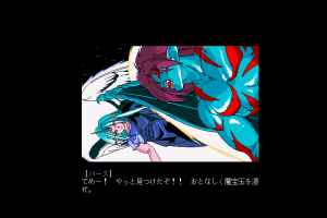 Hōma Hunter Lime 1